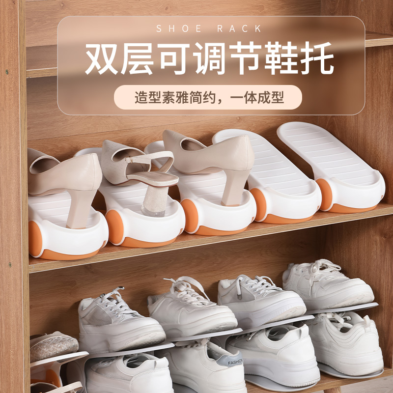 鞋子收纳神器鞋柜分层隔板省空间鞋拖支架鞋托防尘简易双层鞋托架