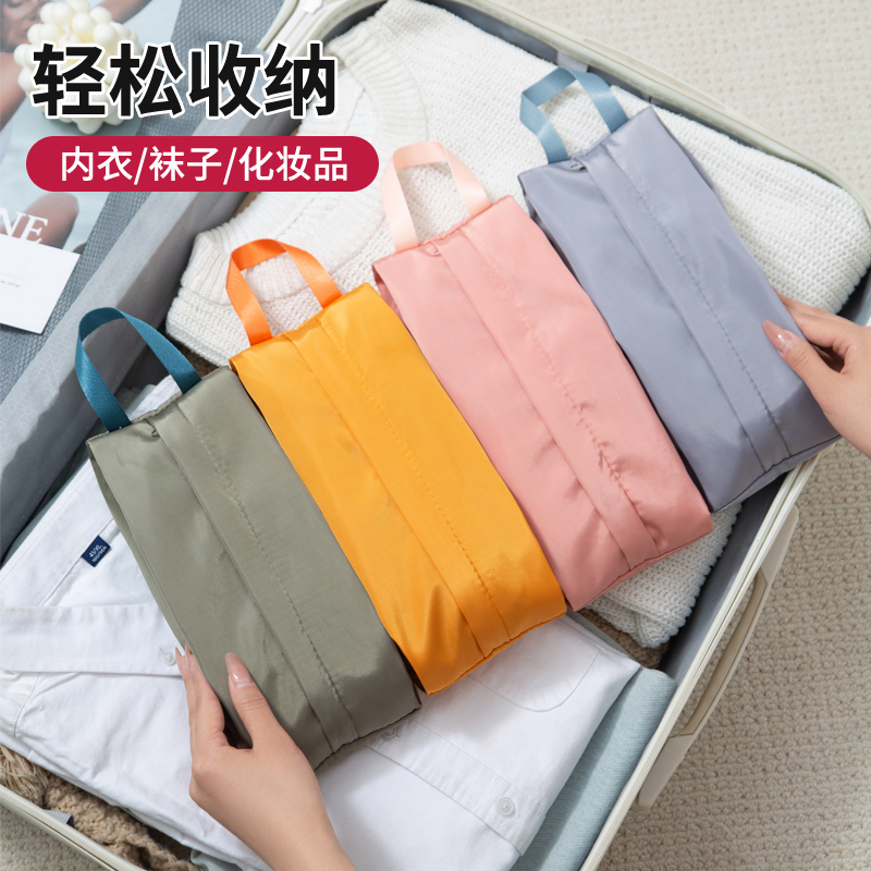 旅行内衣内裤袜子收纳袋整理包行李衣服行李箱收纳包颜值防水携带