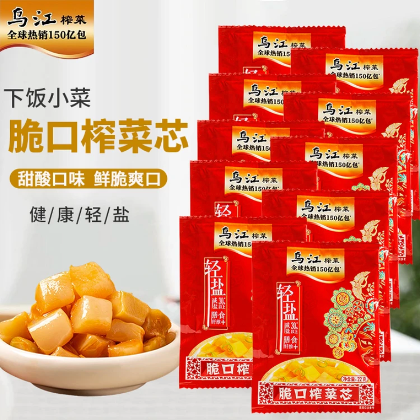 【到手15包】涪陵榨菜轻盐22g*15袋脆口榨菜鲜脆清爽下饭菜