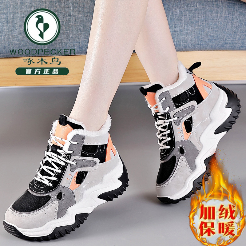 啄木鸟断码特价高帮运动鞋女2025秋冬新款百搭厚底加绒保暖棉鞋女