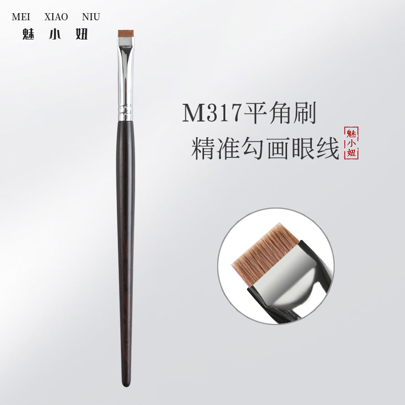 魅小妞M317平角刀锋刷下至眼睑眼线刷扁头刷子眼部眼妆平头化妆刷