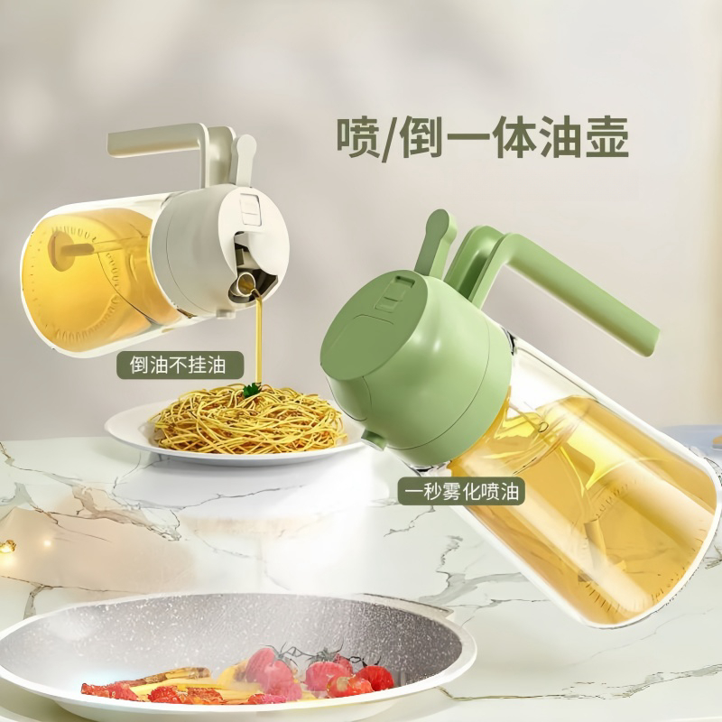 新款多功能油壶家用厨房用品喷倒二合一油瓶大容量玻璃按压喷油壶