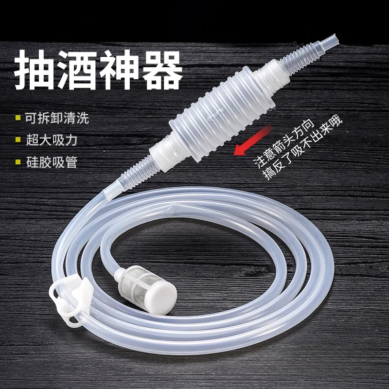 新款抽酒器虹吸管硅胶软管葡萄酒过滤器吸酒器抽酒分酒神器抽水器