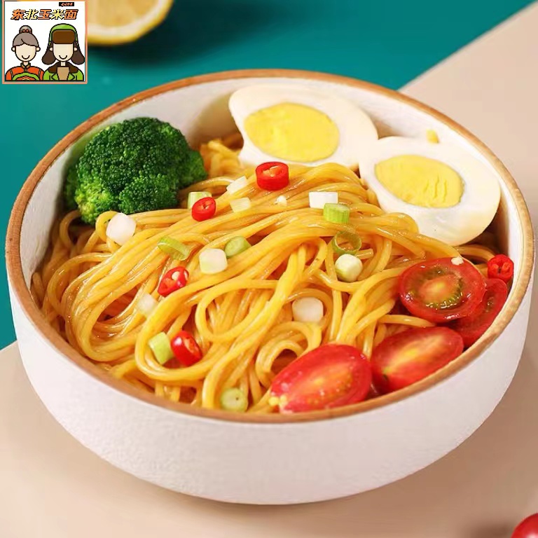 【宠粉专属】东北玉米鲜面条粗粮细作好吃劲道优选营养美食220g*8袋