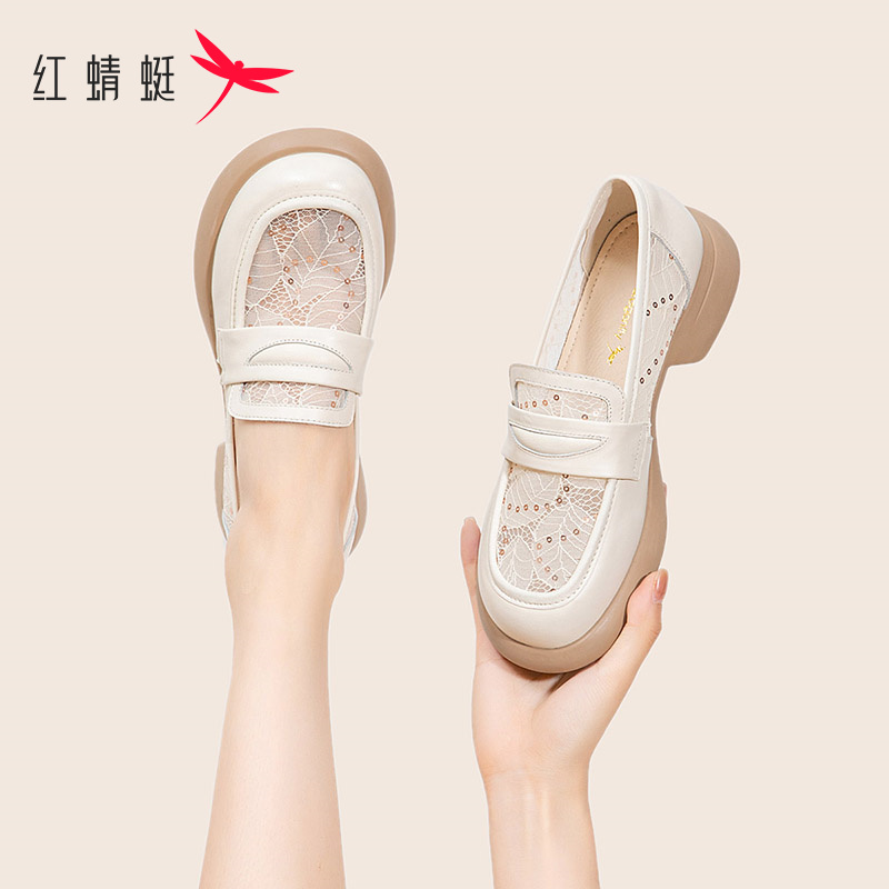 红蜻蜓网面乐福鞋女款2025新款爆款女士百搭宴会鞋子富家千金单鞋