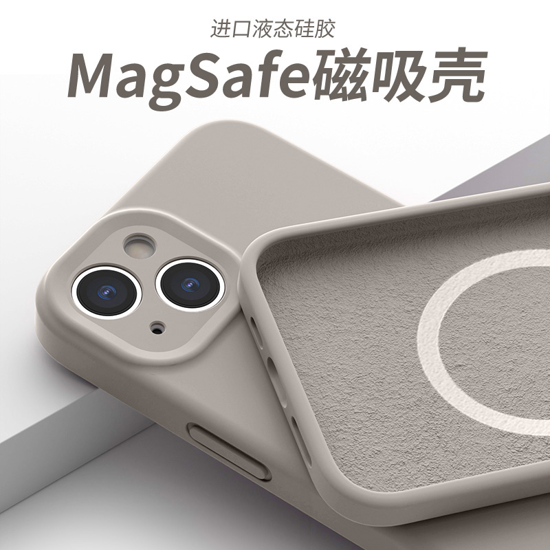 适用于苹果15promax液态硅胶手机壳iphone16plus磁吸17air防摔14