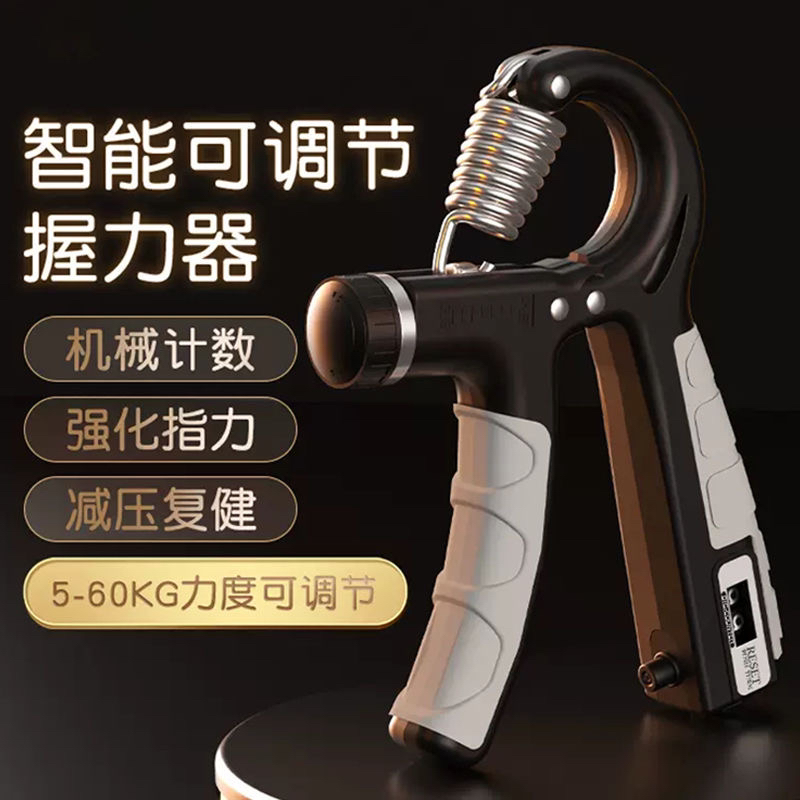儿童握力器成人握力器 握力器男专业练手力手劲锻炼手臂肌肉锻炼