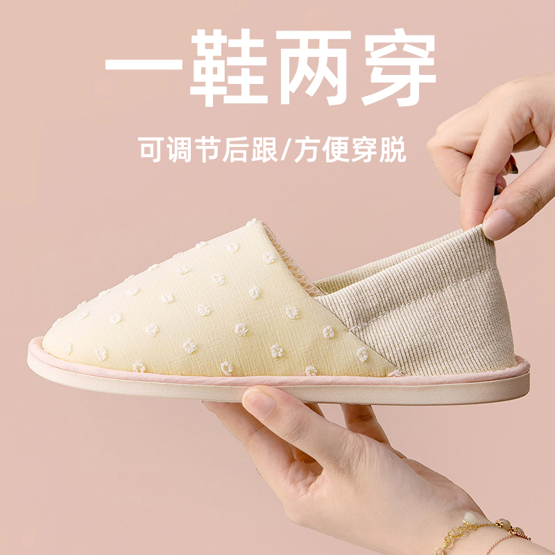 月子鞋春秋季包跟产后软底孕妇夏季薄款9月份10家居产妇棉拖鞋女