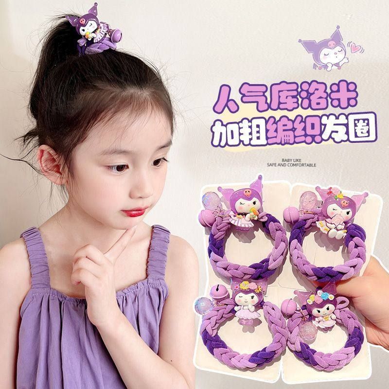 库洛米加粗编织发圈儿童扎马尾丸子头皮筋头绳不伤发可爱卡通头