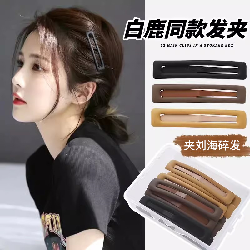 简约无痕金属bb夹发卡少女侧边时尚刘海碎发边夹气质大号发夹头饰