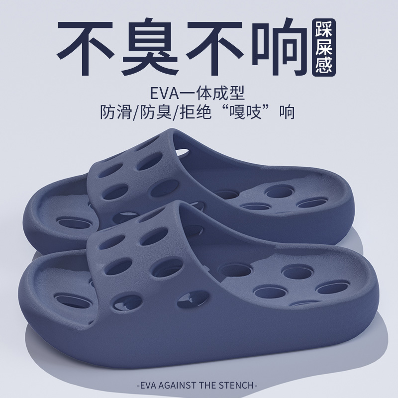 足康乐浴室专用拖鞋男四季室内家居洗澡防滑静音镂空漏水速干凉拖