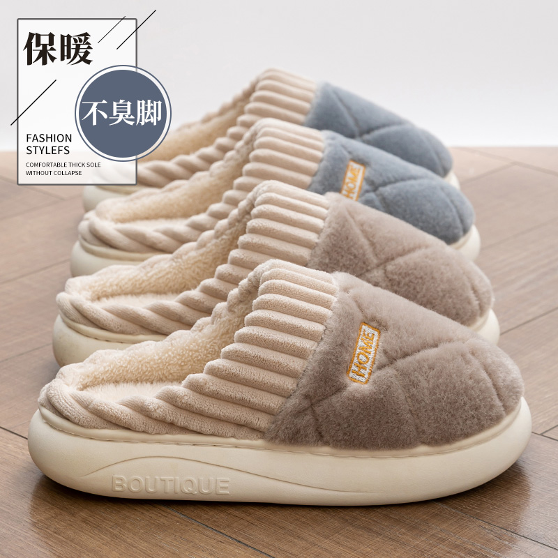 足康乐毛绒棉拖鞋男冬季2025新款室内情侣厚底保暖加绒防滑棉拖女