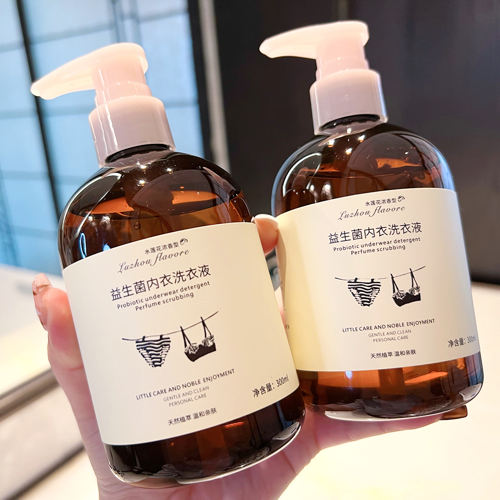 赵露思同款内衣裤专用洗衣液除菌抑菌除螨去血渍除异味女士清洗液