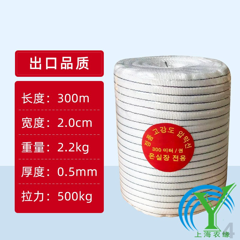 大棚压膜线白色压膜绳加厚加宽养殖场扁带防风塑料绳子大棚压膜绳