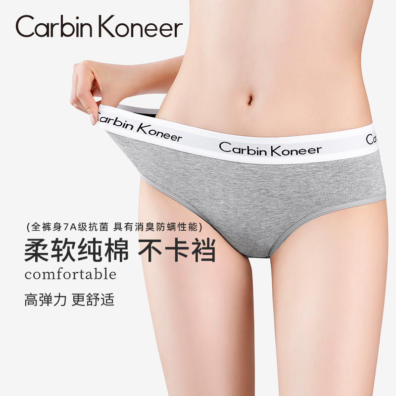 CarbinKoneer女士内裤女生2025新款夏季抗菌裆中腰运动风三角短裤