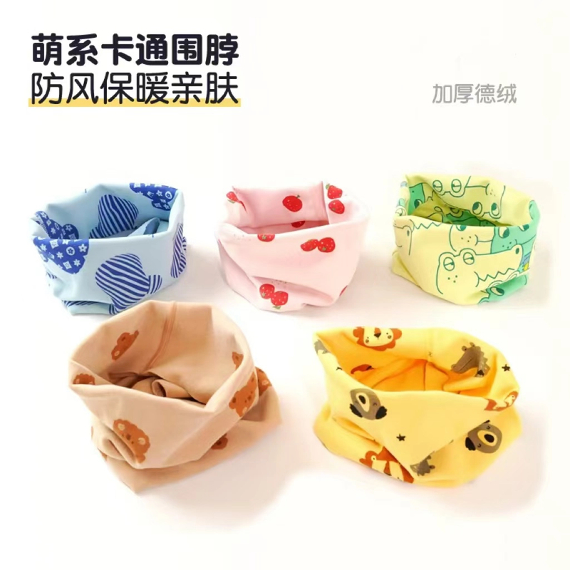 儿童围巾秋冬围脖宝宝脖套防风无骨德绒围巾韩系百搭新生儿围巾