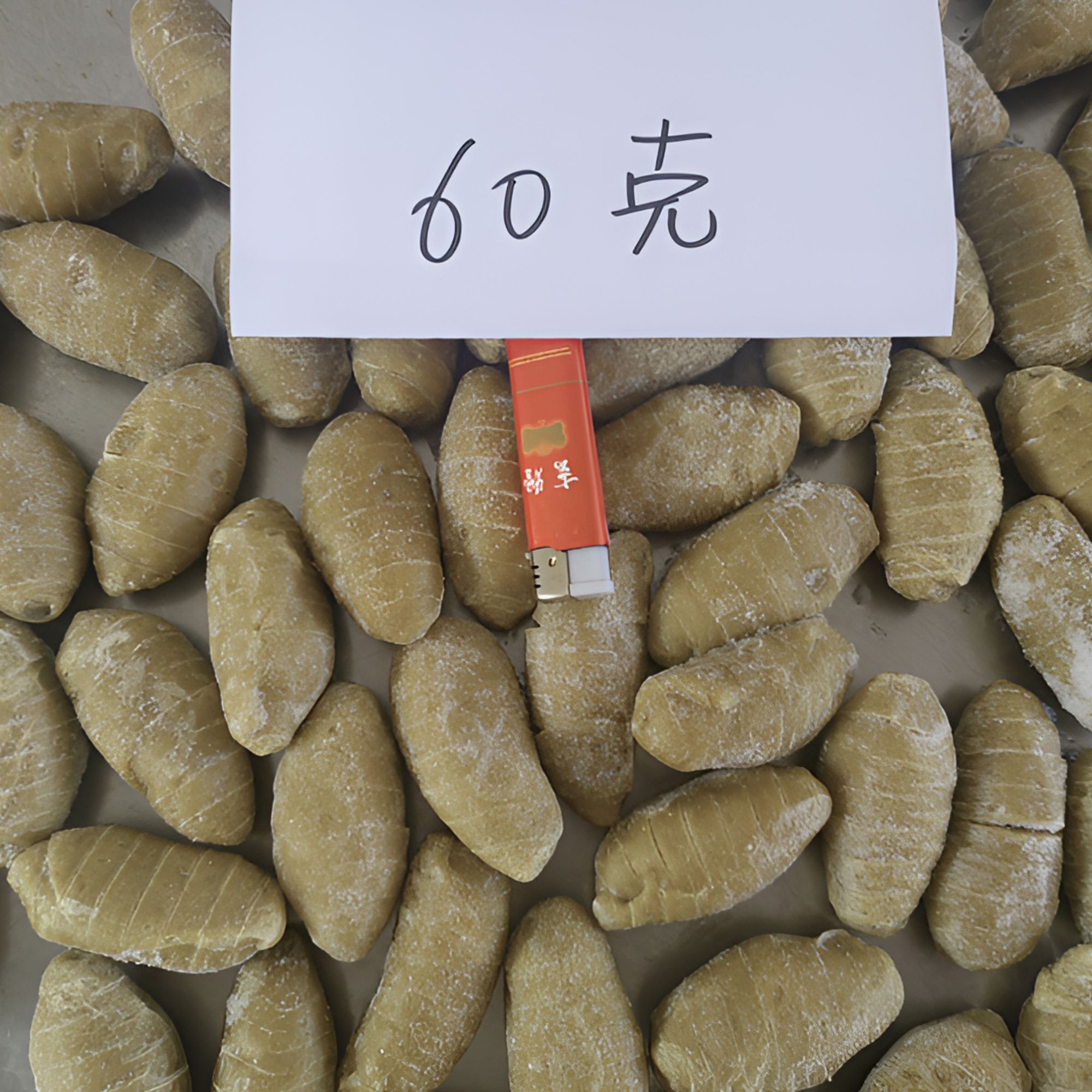 【高品质】A＋级60克纯谷朊粉、对切花、商用冷冻面筋头54斤450个左右