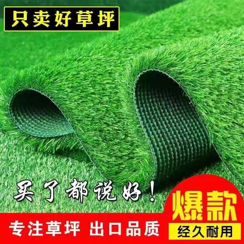 厂家直销仿真草坪地毯铺垫楼顶隔热屋顶隔音阳台幼儿园草坪院子
