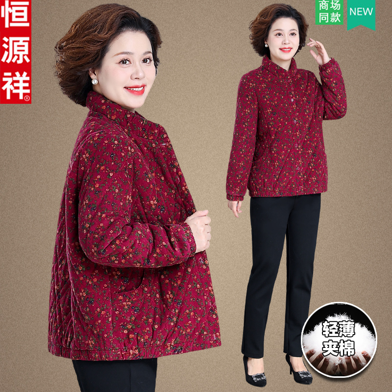 恒源祥老太太秋冬季棉袄短款碎花妈妈冬装加厚外套老年人奶奶棉服
