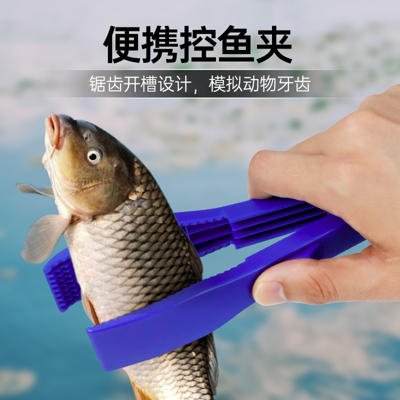 控鱼夹子多功能路亚钳夹取鱼翻鱼摘鱼防滑钓鱼专用活鱼夹抓鱼神器