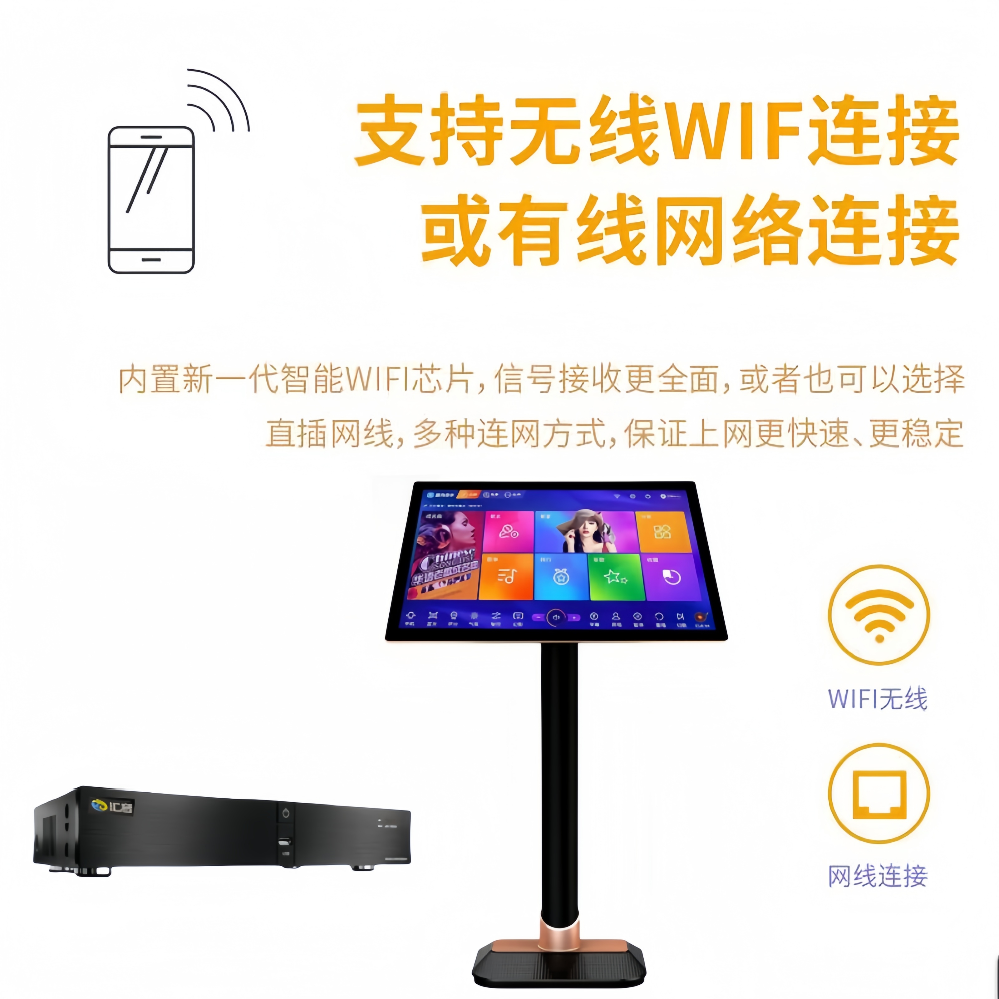 酷狗点歌系统点歌机家用分体机套装 6千万首歌库 蓝牙点歌机 语音