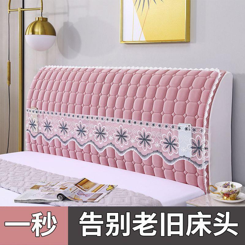 【热销中】床罩防灰尘防尘罩床头防撞垫床头套子罩全包四季通用型