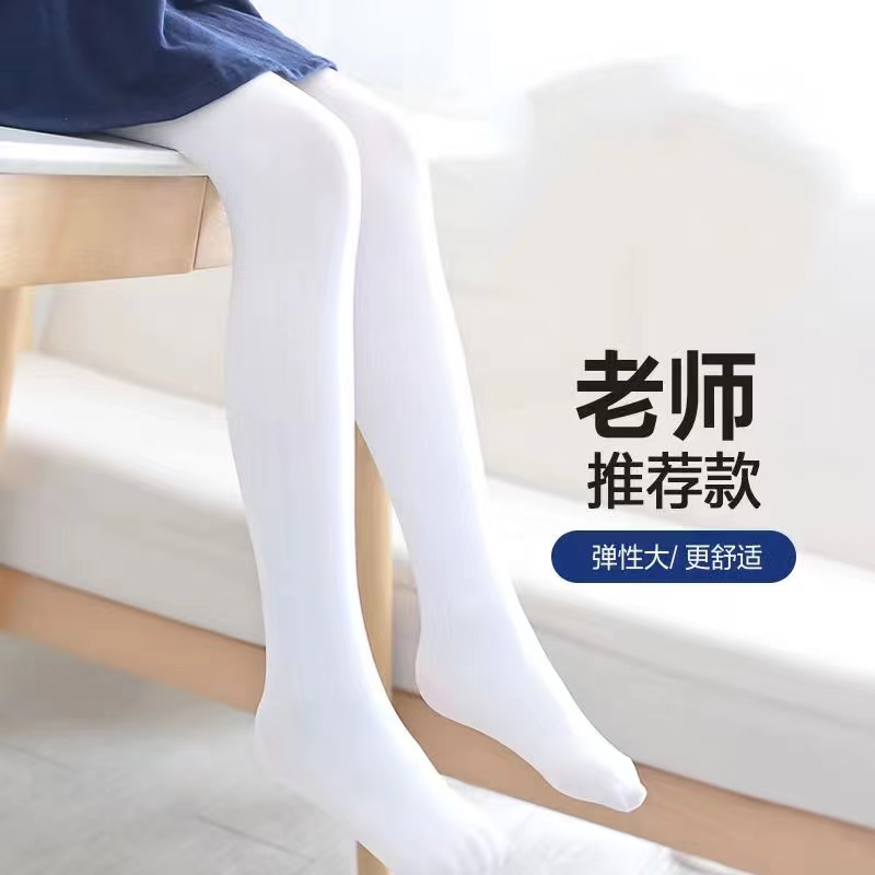春秋夏薄款儿童打底裤宝宝连裤袜白色练功舞蹈袜中大女童连体丝袜