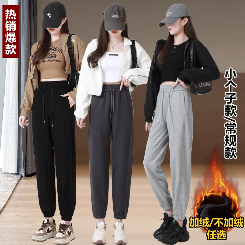 【高品质】2025秋季新款升级华棉卫裤高级感加绒卫裤小个子休闲裤