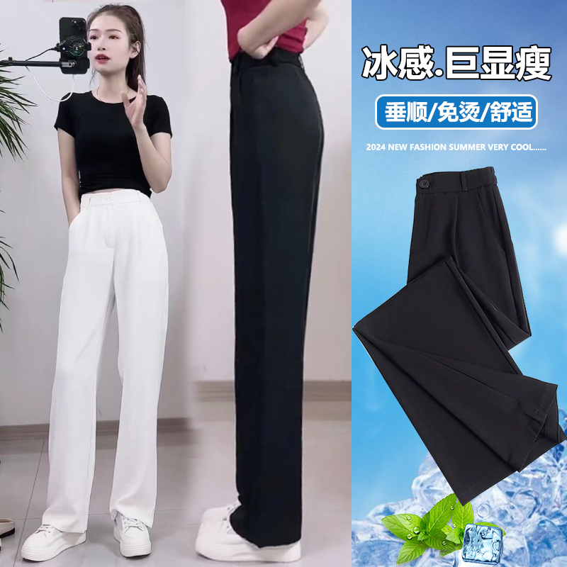 2025新款【巨显瘦】小个子定制版正版垂顺免烫西裤阔腿裤单扣直筒裤