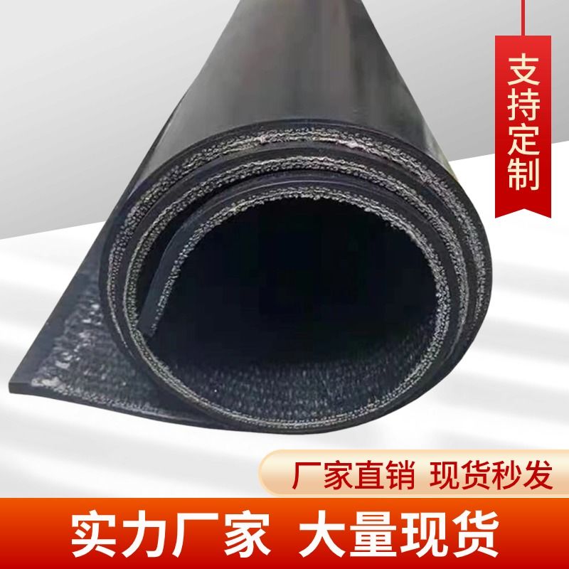 铺车底专用橡胶板单排双排皮卡小货车五菱长安金杯输送带厂家直销