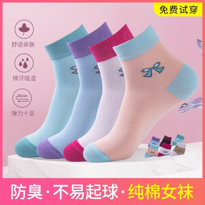 纯色棉袜子女ins潮百搭韩版中筒春秋冬季防臭吸汗厚款全棉运动袜