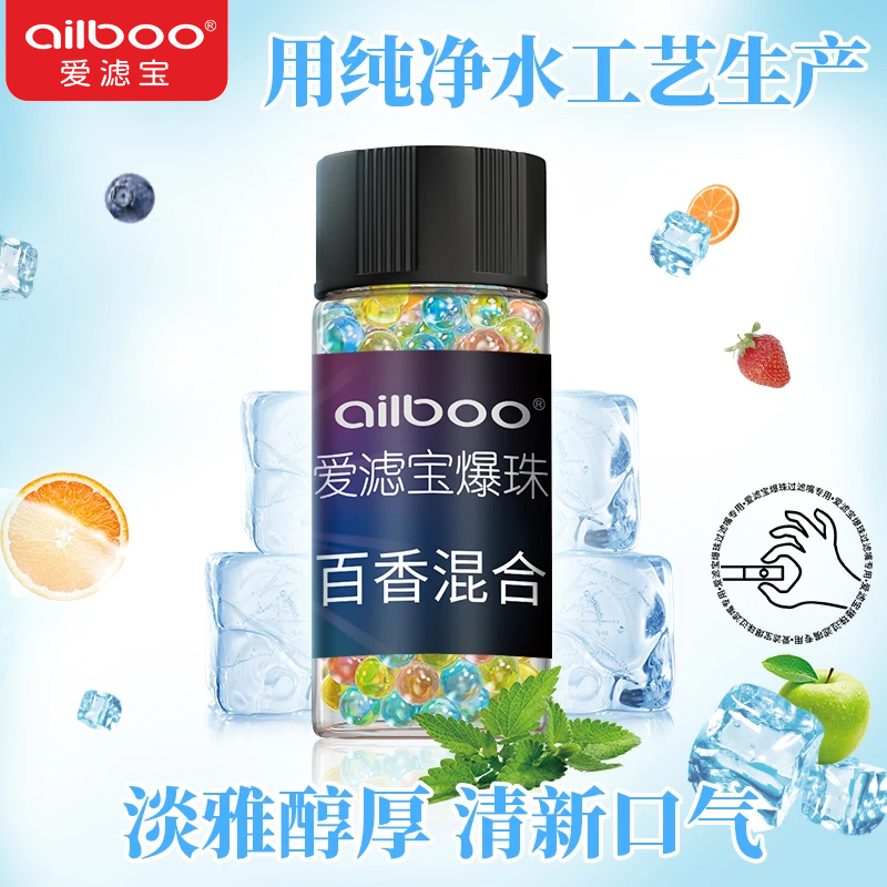 瓶装爆珠 清新口气 爆珠补充装爆珠器爆珠匣爆机