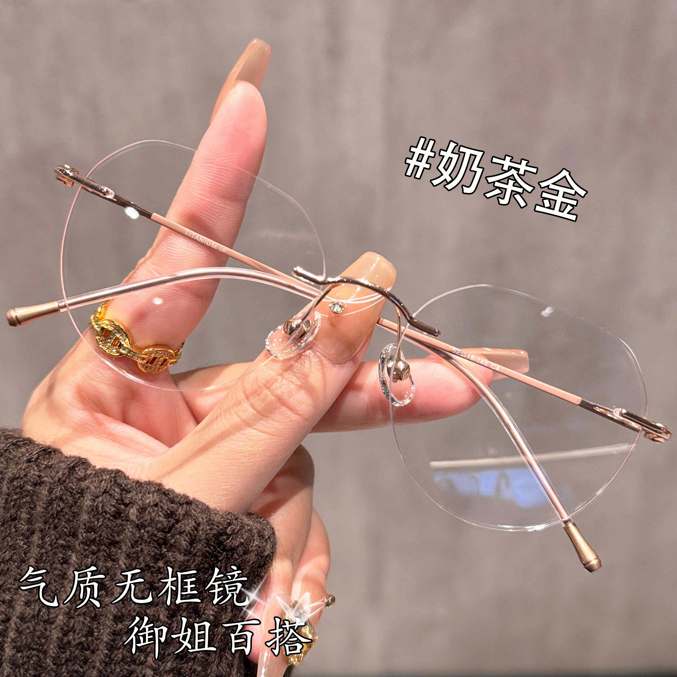 纯欲无框近视眼镜女款超轻防蓝光平光镜架时尚百搭金丝边超轻钛架
