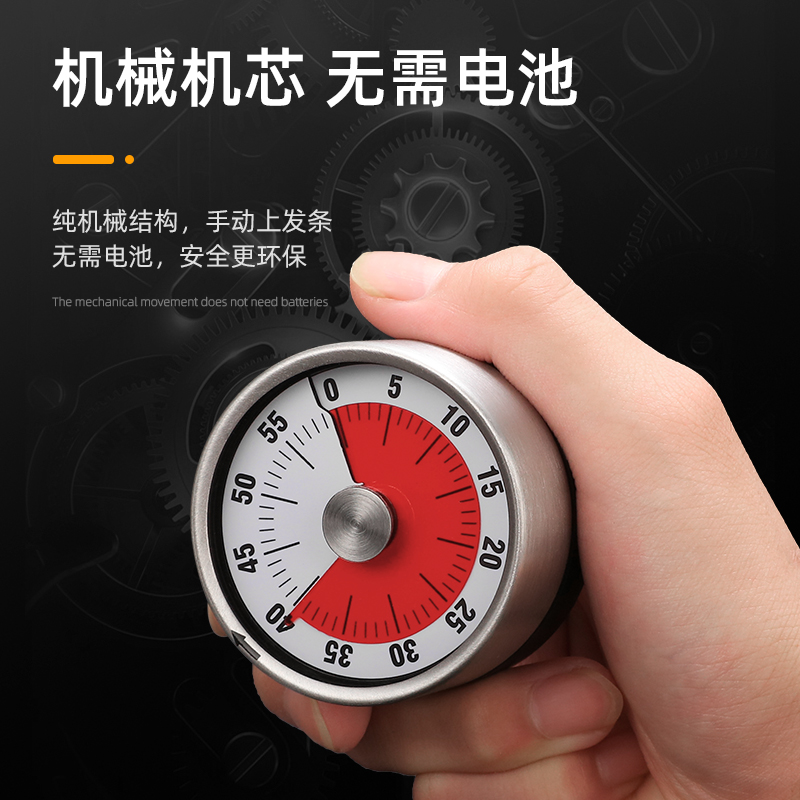 德系不锈钢厨房计时器机械倒计时烘焙闹钟定时器学生时间管理器
