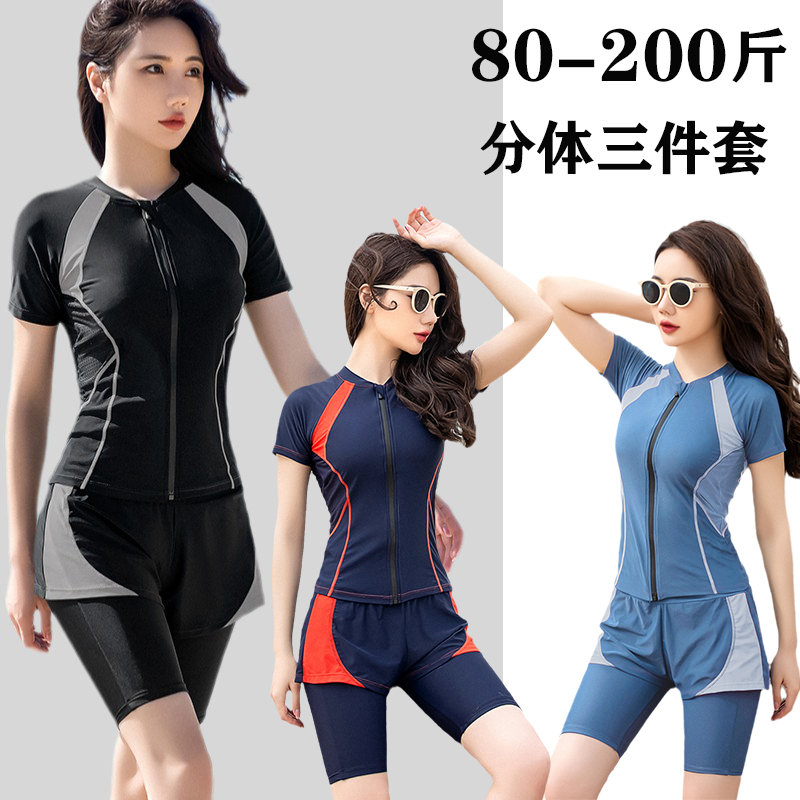 大码泳衣女士2024年新款保守显瘦分体平角五分裤游泳馆专用训练服