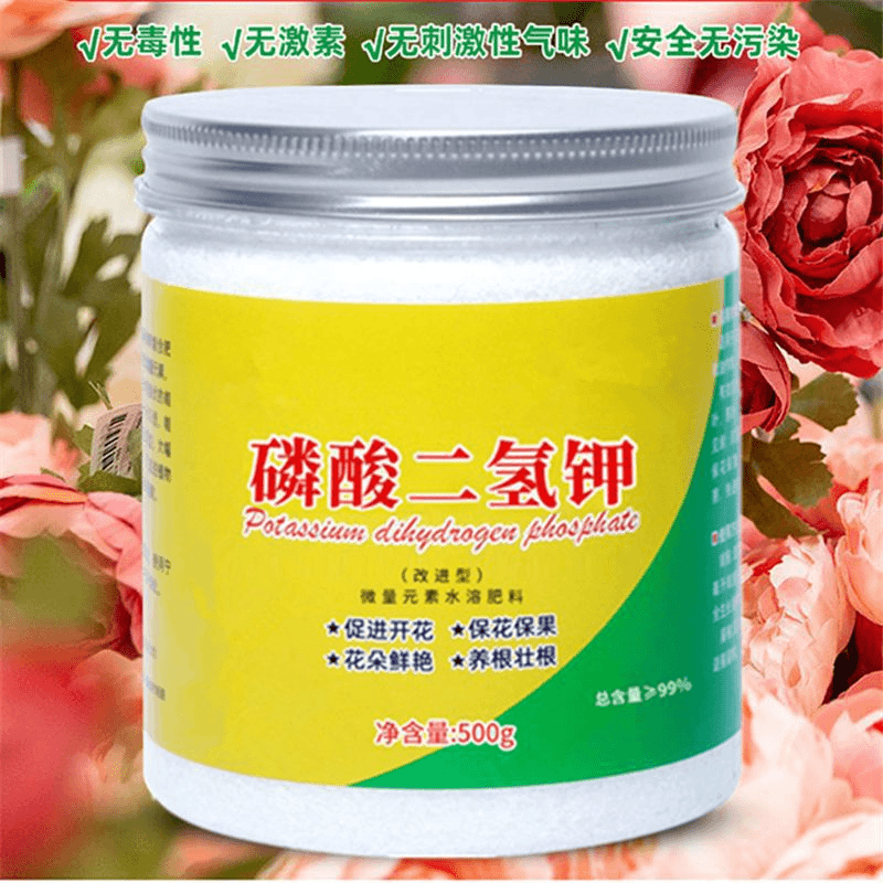 磷酸二氢钾肥料养花叶面肥家用壮根促花促果水溶肥氮磷钾肥料大包