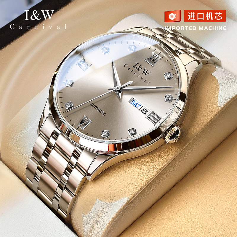 【进口机芯】正品I&W爱沃驰手表男士全自动机械表防水气质男表8555