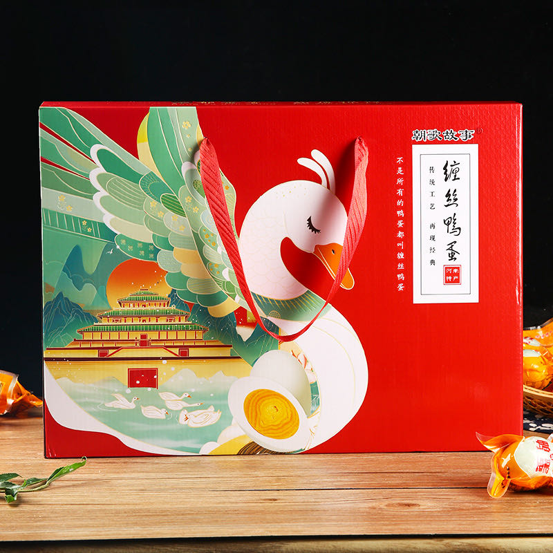 鹤壁特产缠丝鸭蛋皮蛋流油淇河三珍缠丝蛋真空即食20枚礼盒装