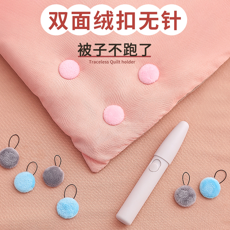 被子固定器防跑被安全无针防滑毛绒被罩褥芯无痕扣订床单棉被神器