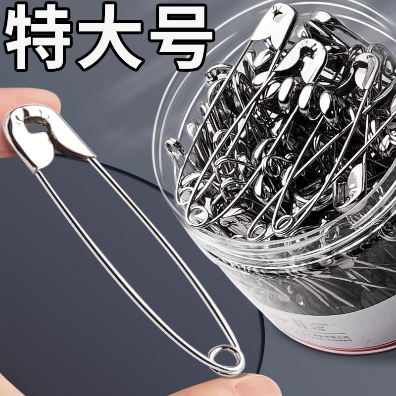 老式别针大头针高强度金属加粗别针大中小号金属安全别针回形针扣