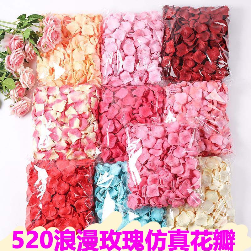 【浪漫制造】仿真玫瑰花瓣结婚表白装饰撒花情人节求婚制造浪漫婚房