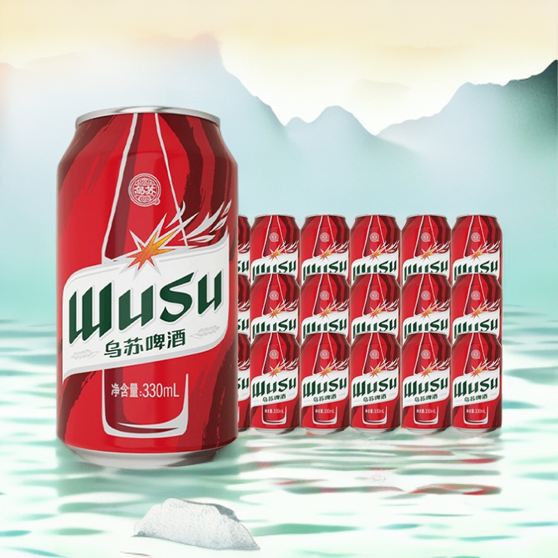 【乌苏啤酒】正品红乌苏330ml*18罐新疆烈性黄啤浓郁高度劲大整箱