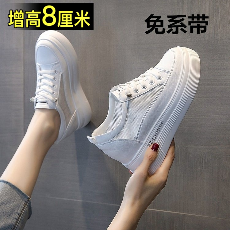 真皮内增高小白鞋女鞋8cm2025新款百搭夏季厚底爆款透气板鞋网鞋