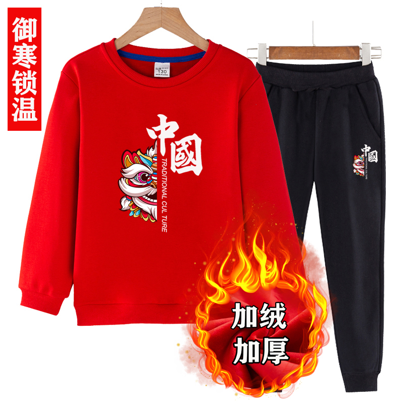 儿童元旦团体演出服男女童秋冬加绒保暖套装中小学生国潮运动童装