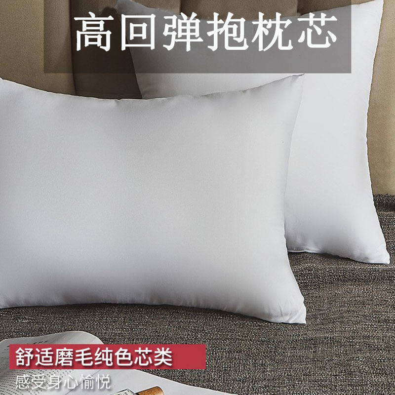 磨毛布纯色高回弹抱枕芯内胆40 50 55靠垫腰枕坐垫芯子45x45方形