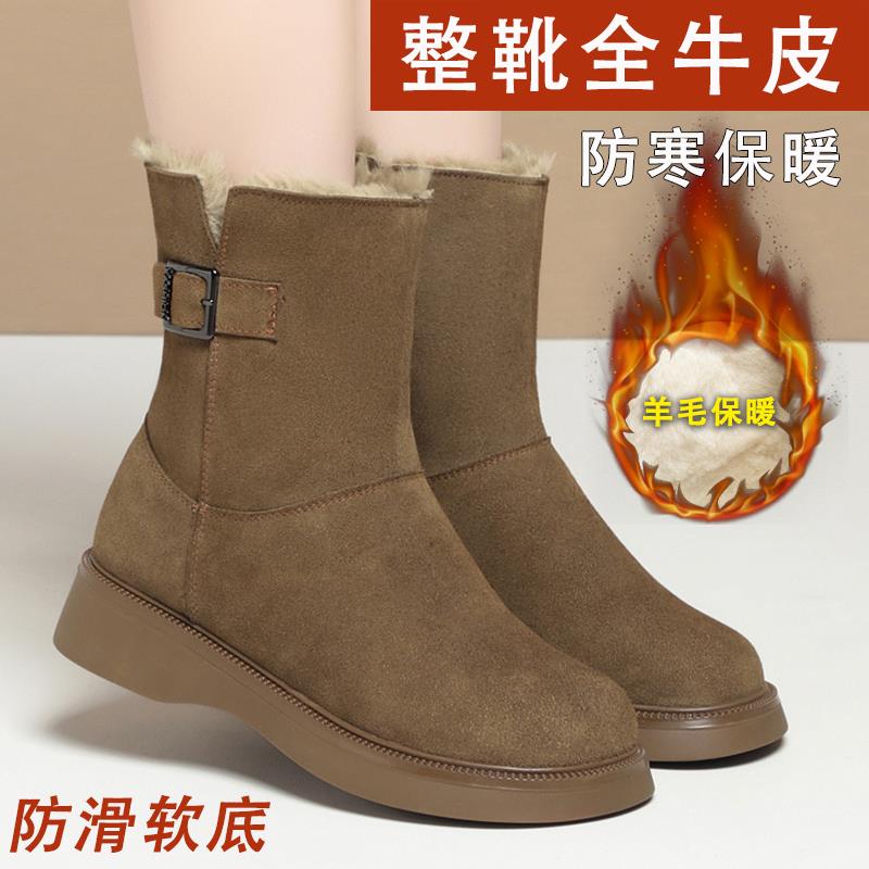 皮毛一体雪地靴女冬季加绒加厚2023新款东北大棉鞋真皮羊毛妈妈鞋