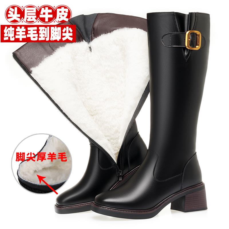 羊皮毛一体靴子长筒靴女冬季加绒加厚棉靴中跟真皮羊毛女士高筒靴