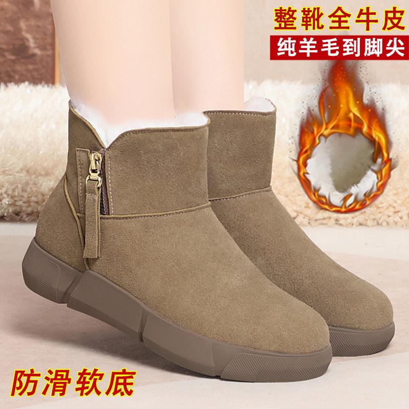 牛皮雪地靴女皮毛一体冬季加绒加厚东北防寒保暖真皮羊毛妈妈棉鞋