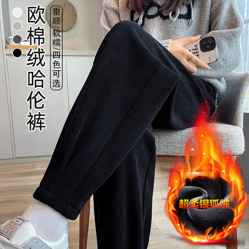 胖mm大码黑色雪尼尔束脚运动裤女秋冬加绒显瘦宽松哈伦小脚罗卜裤