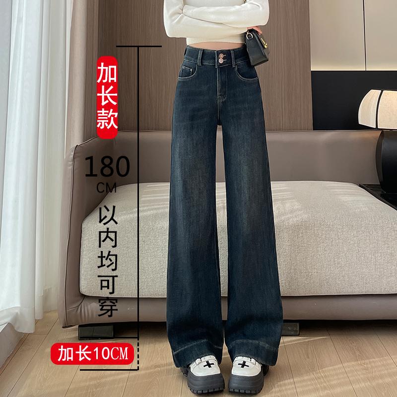 加长加绒阔腿牛仔裤女高个子175超长慵懒宽松直筒微喇裤大码高腰